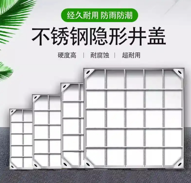 习水不锈钢方井展示