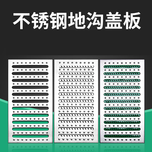 习水不锈钢沟盖板展示